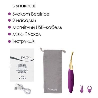 Вибратор Svakom Beatrice SO6811 фото