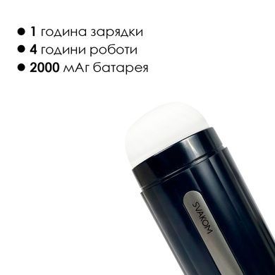 Смарт-мастурбатор Svakom Hannes Neo с подогревом SO7520 фото