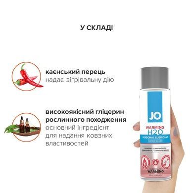 Зігрівальна змазка на водній основі JO H2O WARMING 240 мл SO1785 фото