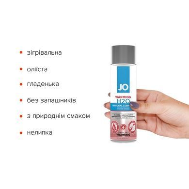 Зігрівальна змазка на водній основі JO H2O WARMING 240 мл SO1785 фото
