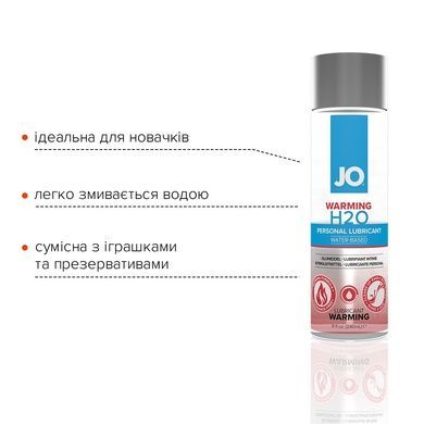 Зігрівальна змазка на водній основі JO H2O WARMING 240 мл SO1785 фото