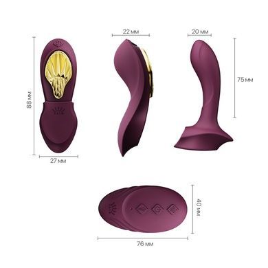 Смарт-вибратор в трусики Zalo - AYA Velvet Purple SO6648 фото