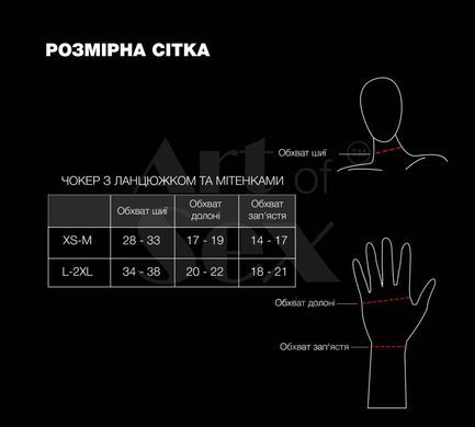 Чокер на ланцюжку з мітенками Art of Sex - Deily, колір чорний, L-2XL