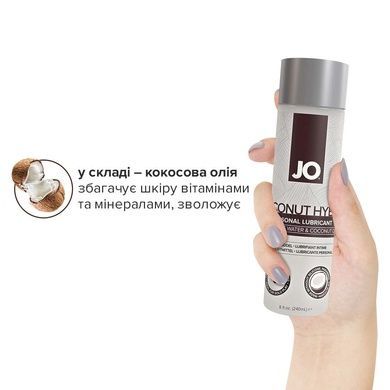 Змазка з кокосовою олією JO Coconut 240мл SX0720 фото