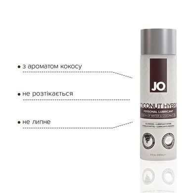 Змазка з кокосовою олією JO Coconut 240мл SX0720 фото