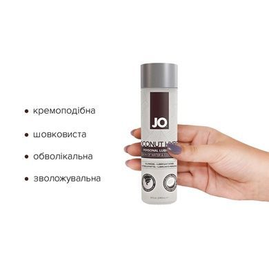 Змазка з кокосовою олією JO Coconut 240мл SX0720 фото