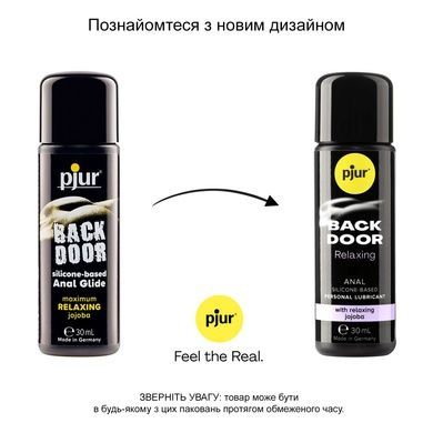 Змазка для анального сексу силіконова pjur backdoor 30мл PJ10520 фото