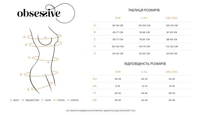 Пеньюар Obsessive Alluria peignoir & thong S/M