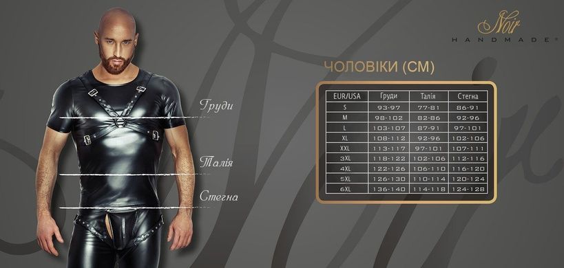 Мужские шорты Noir Handmade H061 Powerwetlook shorts - XL