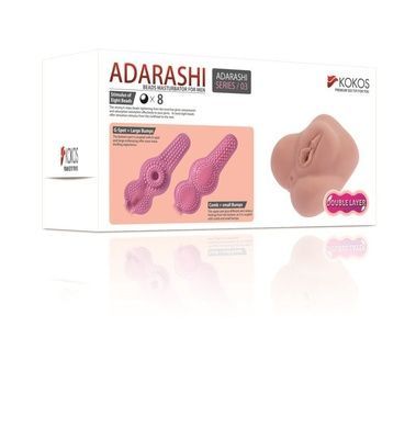 Мастурбатор-вагіна Kokos Adarashi -3 Double Layer SO1253 фото
