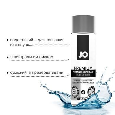 Смазка на силиконовой основе JO PREMIUM ORIGINAL 240мл SO1795 фото