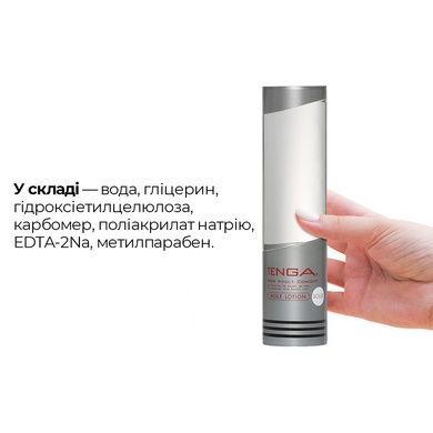 Лубрикант для мастурбації Tenga Solid 170мл TLH-004 фото