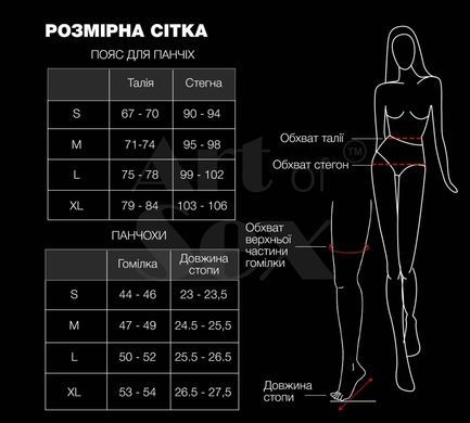 Комплект пояс та панчохи Art of Sex - Deily, колір чорний, розмір L