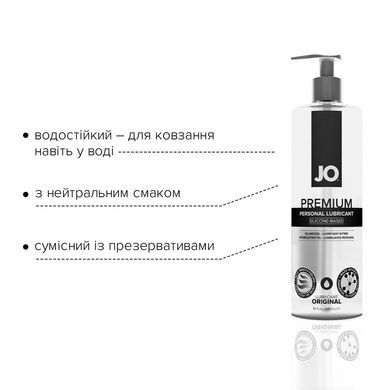 Смазка на силиконовой основе JO PREMIUM ORIGINAL 480мл SO1796 фото
