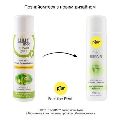 Лубрикант на водной основе pjur MED Repair 100 мл PJ10830 фото