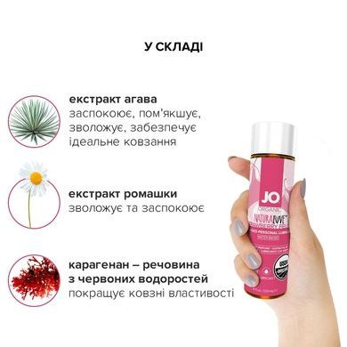 Їстівна змазка водна JO NATURALOVE Полуниця 120мл SO1662 фото