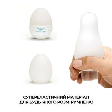 Мастурбаторы-яйца Tenga Egg Hard Boild Pack 6 шт EGG-VP62 фото