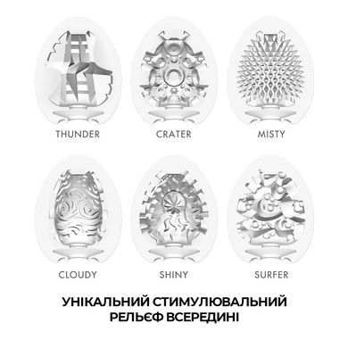 Мастурбаторы-яйца Tenga Egg Hard Boild Pack 6 шт EGG-VP62 фото