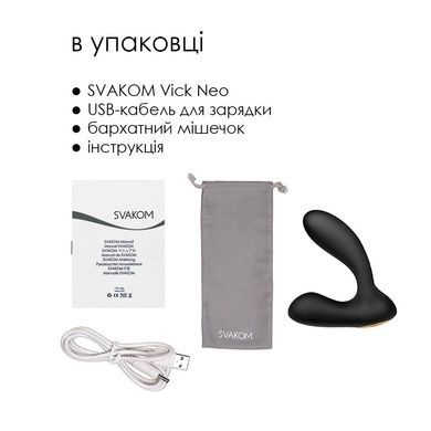 Массажер простаты и вибратор точки G Svakom Vick Neo SO4860 фото