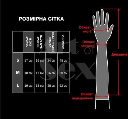 Лаковані рукавички зі шнурівкою Art of Sex - Mistress, червоні, розмір L