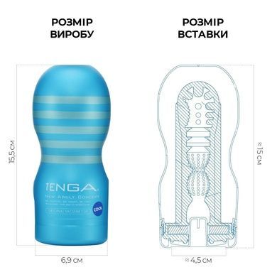 Мастурбатор Tenga Deep Throat Cup Cool Edition SO4627 фото